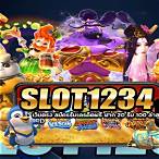 slot1234 pg เครดิตฟรี